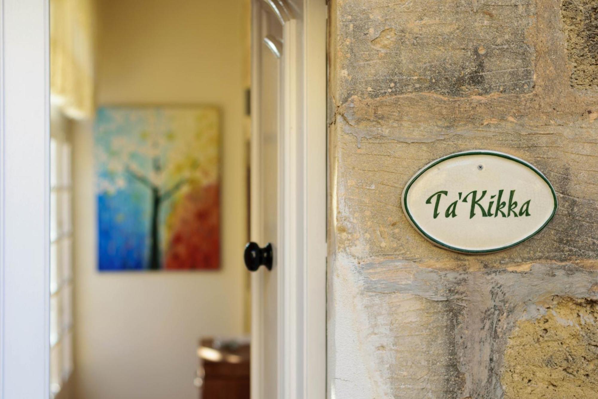 Xagħra Kikka Holiday Home מראה חיצוני תמונה